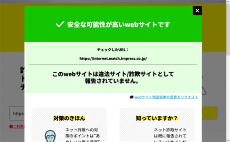 xmareur|xmateur.comの評価｜詐欺サイトか合法サイトかチェックする.